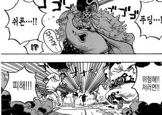 山治漫画876,海贼王1090话漫画路飞对战海军