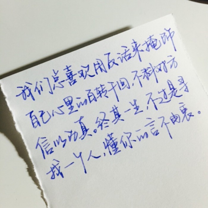 时光从你的指缝穿过，然后留下一路的翘首，还有孤独