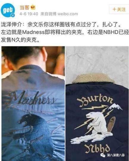 陈冠希余文乐互怼,陈冠希diss