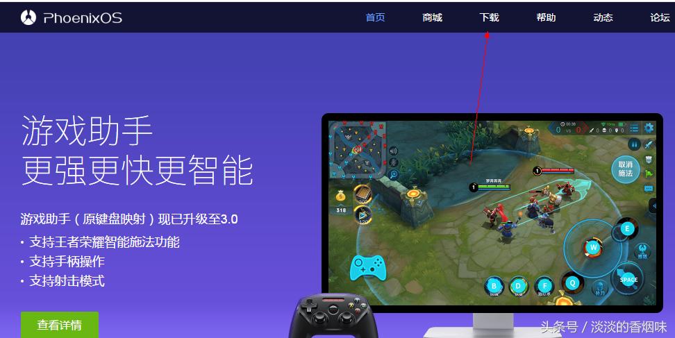电脑安装android系统,笔记本电脑安装android教程