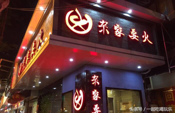 南京这家餐厅带你感受人间百味,南京有哪些高逼格的餐厅