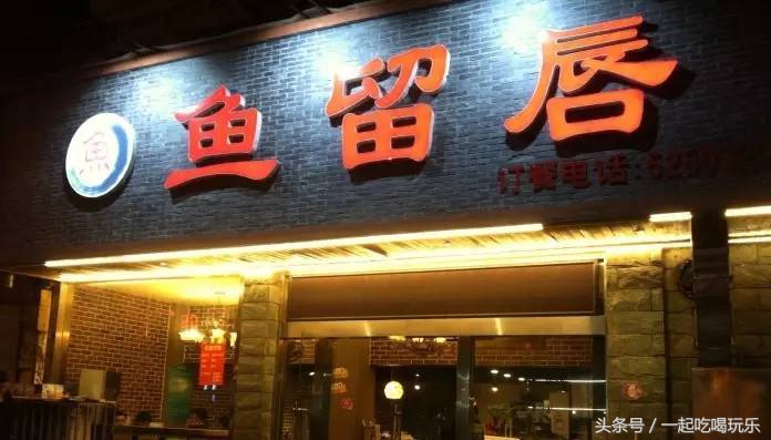 南京这家餐厅带你感受人间百味,南京有哪些高逼格的餐厅