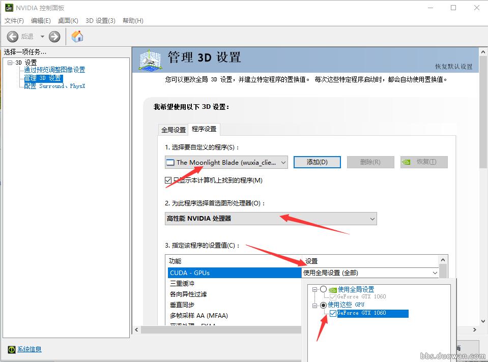天涯明月刀ol太卡怎么办,玩天涯明月刀说内存不足怎么办
