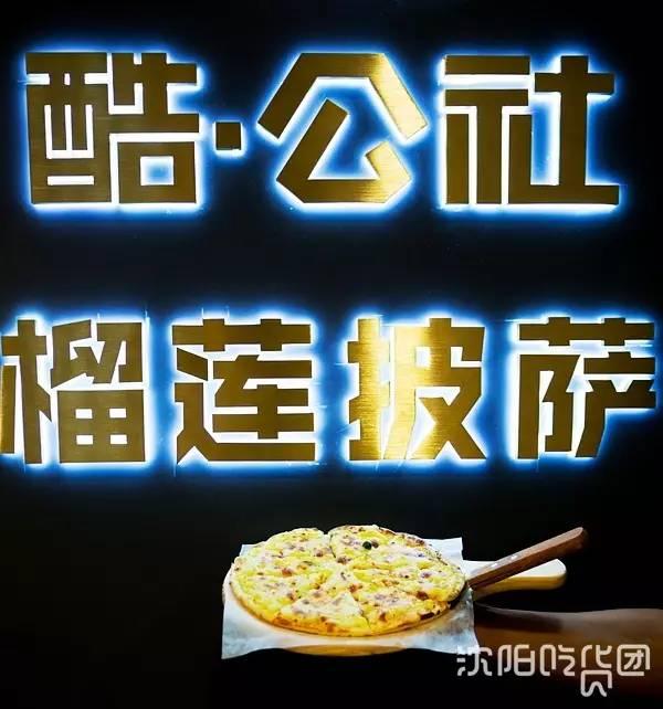 最好吃的披萨餐厅,这家餐厅的空间设计真让人上瘾