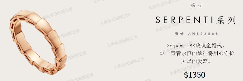 宝格丽满钻小蛮腰免税店最低价格,宝格丽免税店95折券