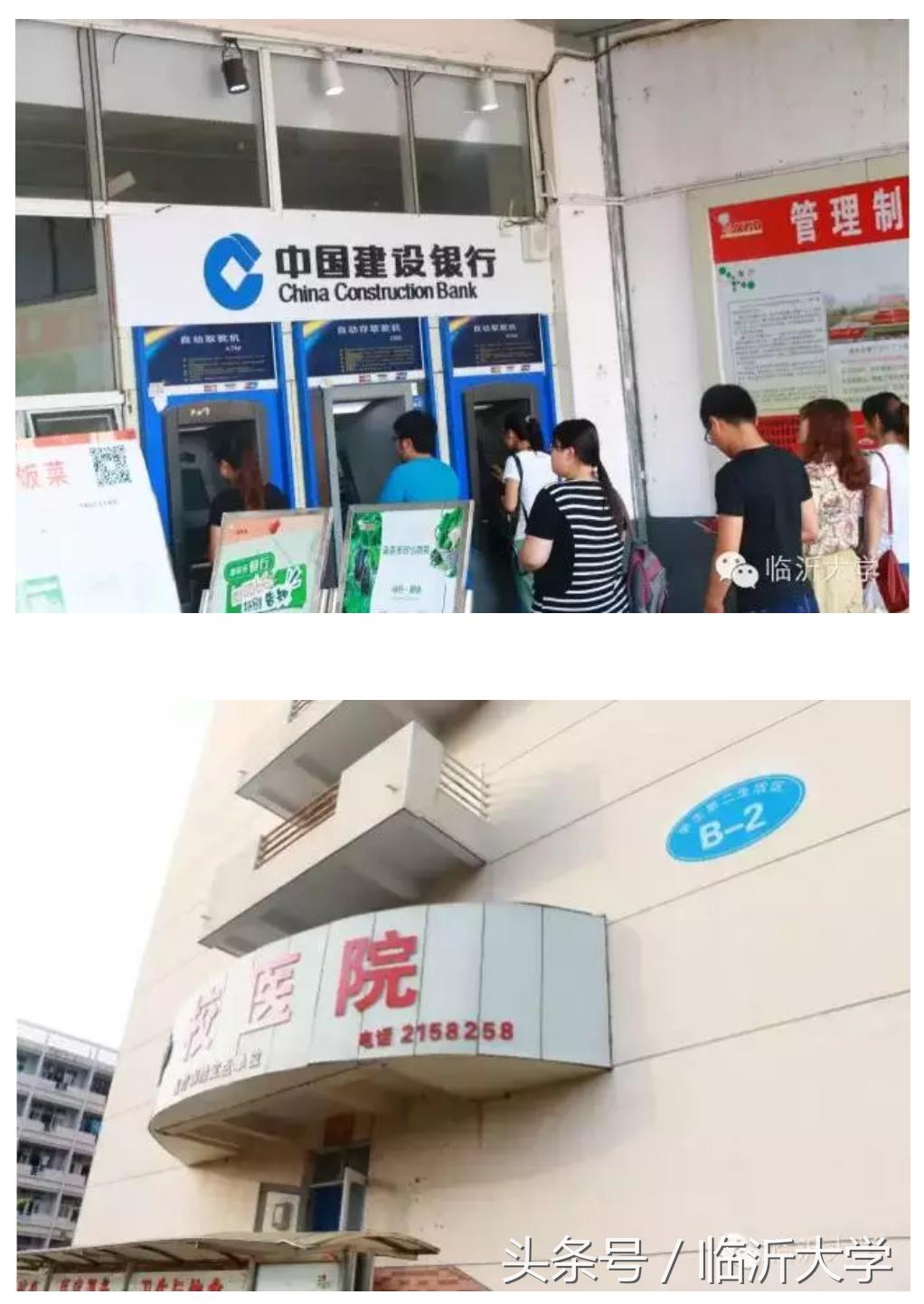 临大8人间宿舍,全景住宿住宿