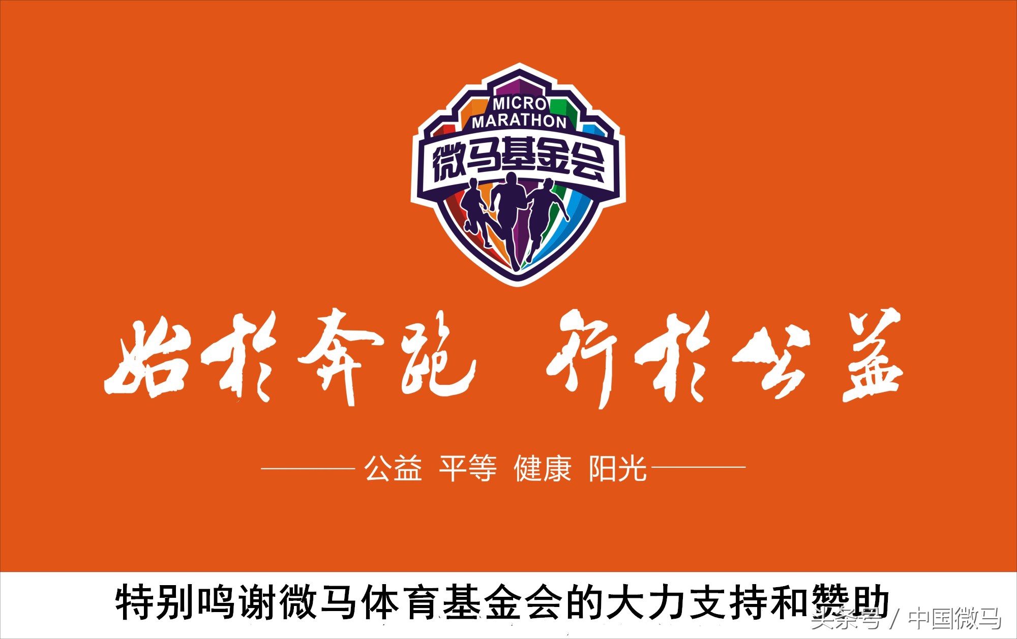 向上吧鹿泉短视频大赛,向上吧节目录制