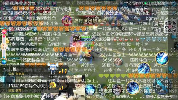 嗨氏转战直播,嗨氏直播间特殊弹幕