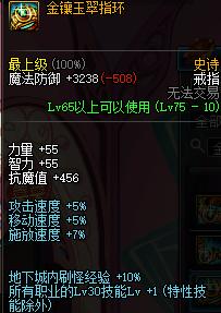 dnf召唤9.22重做,dnf召唤加点和装备