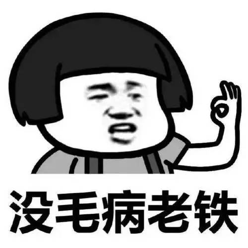 最经典的个人外号称呼搞笑,联系人通讯录好友有趣称呼