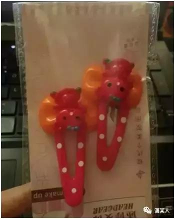 有一种审美，叫男友送的礼物