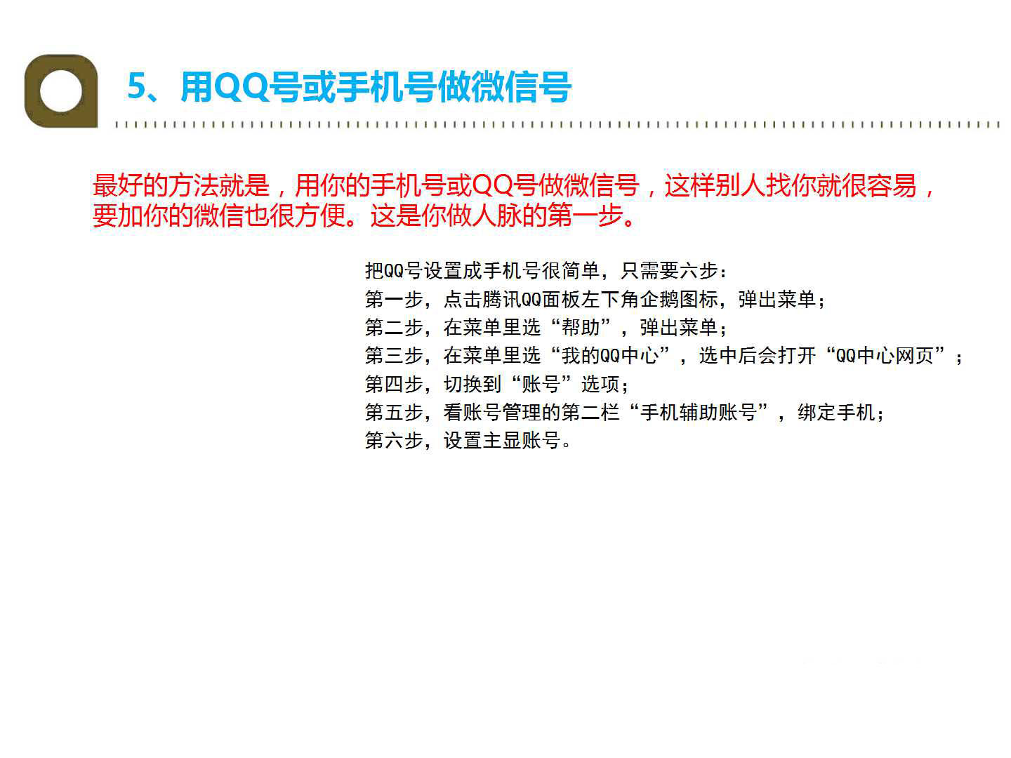 网络营销推广方式获客,网络营销小程序推广怎么做