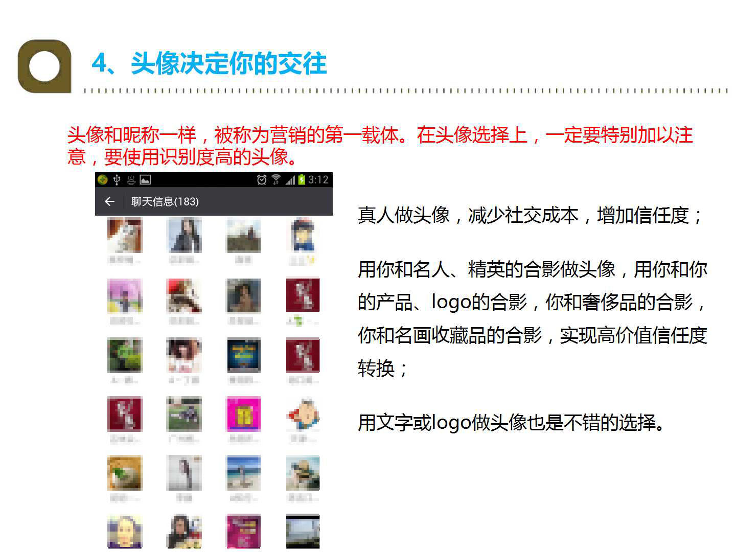 网络营销推广方式获客,网络营销小程序推广怎么做