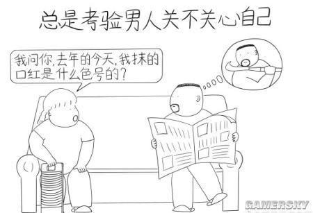 中国足球集锦爆笑动图,足球世界排名搞笑图