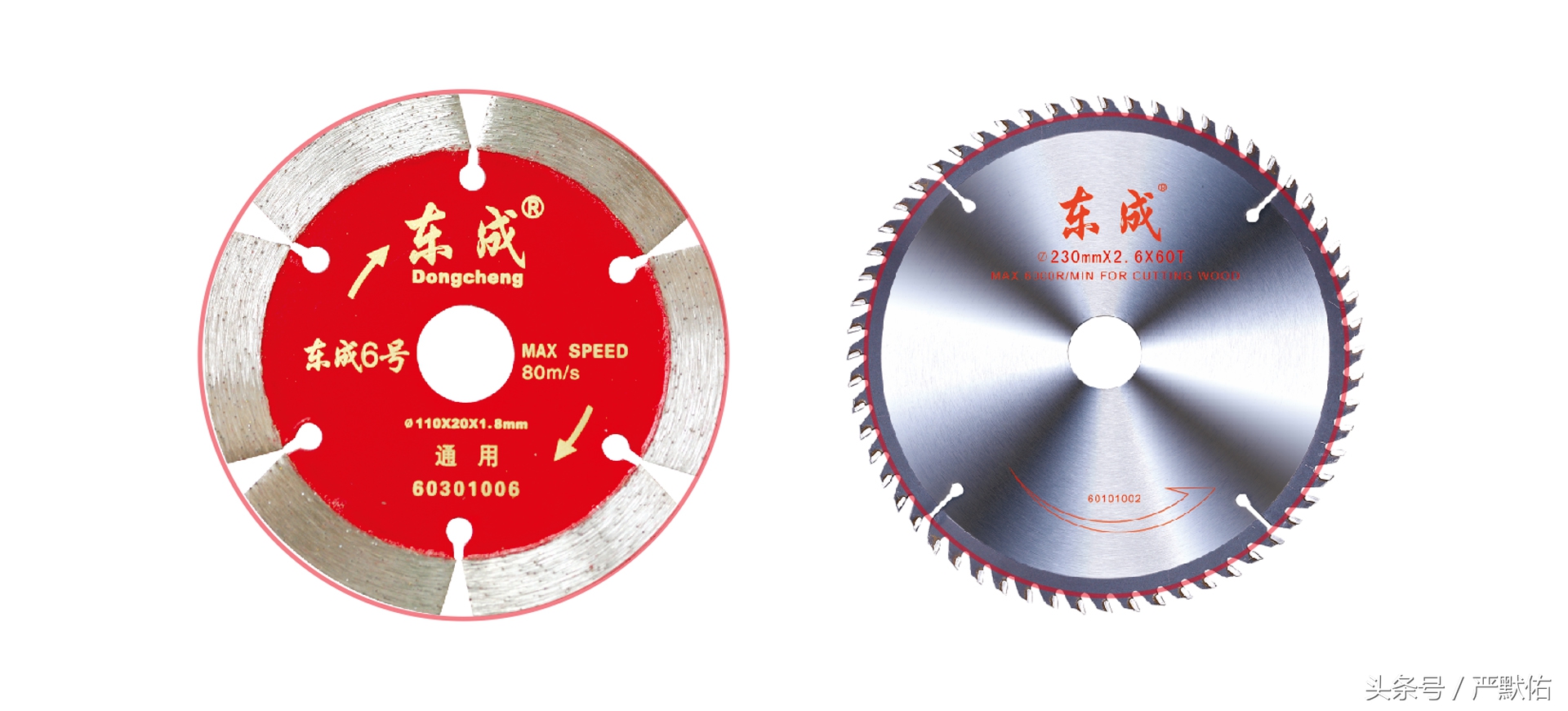 云石机可以和电圆锯混用吗,云石机和电圆锯旋转方向一个样吗