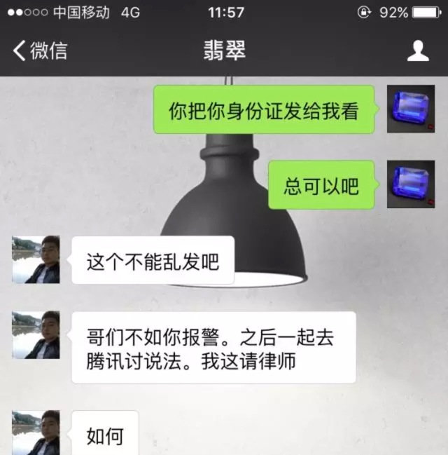购买珠宝这些当你上过么？扒一扒行业内不为人知的事情