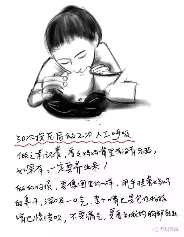 足球史上球员猝死案例,足球猝死都救活了么