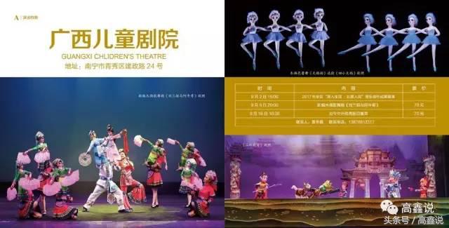 广西民族大学电影上映时间表,广西民族大学有关电影