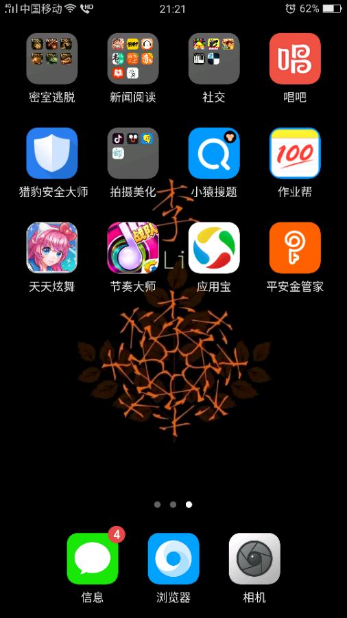 oppo好看桌面,oppo手机可爱主题推荐