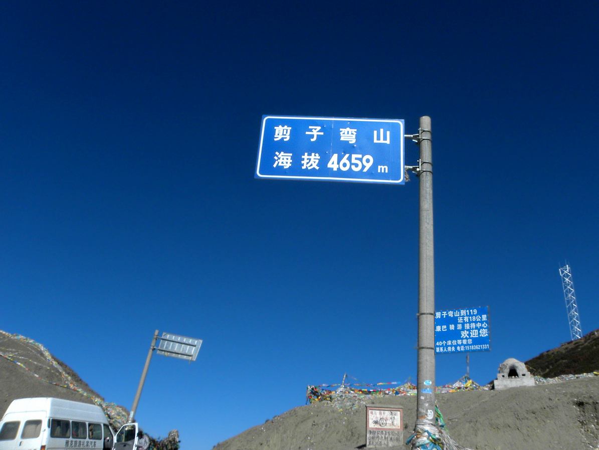 川藏自驾游巴塘至芒康,西藏芒康至丽江泸沽湖旅行