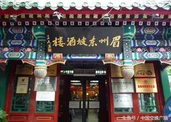 北京地铁19号线美食探秘,北京地铁6号线必吃美食