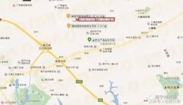 南宁5月土拍最新消息,南宁9月土地拍卖