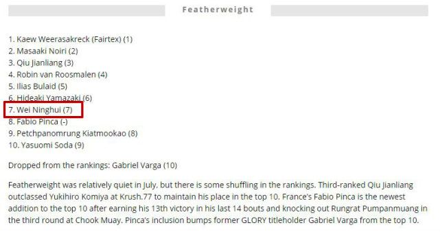 播求最强十大ko集锦,播求8秒ko对手视频