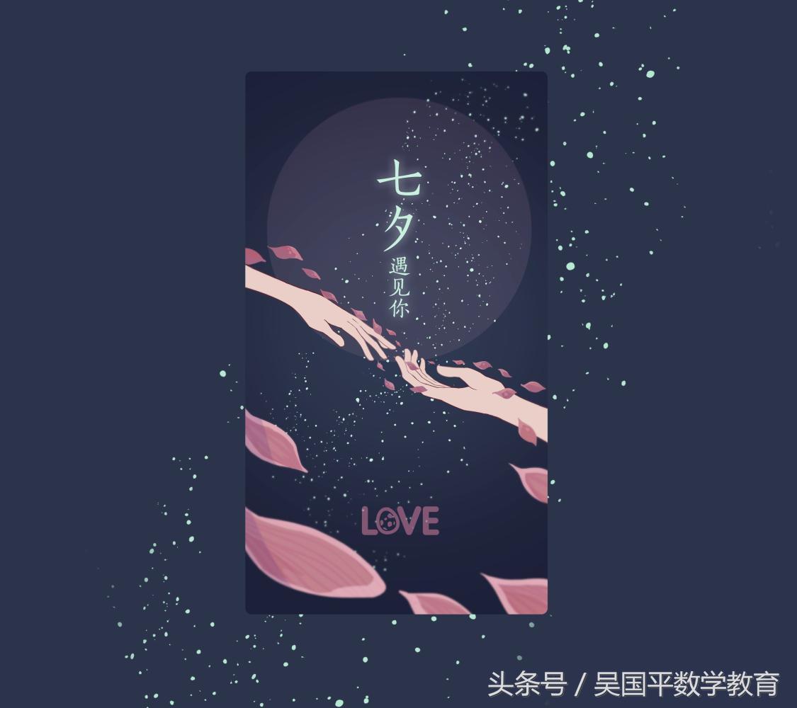 七夕是指7月7日吗,七夕3个七代表什么