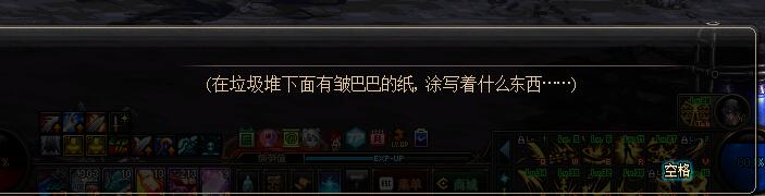 99%的dnf玩家都不知道的彩蛋,dnf所有的细节