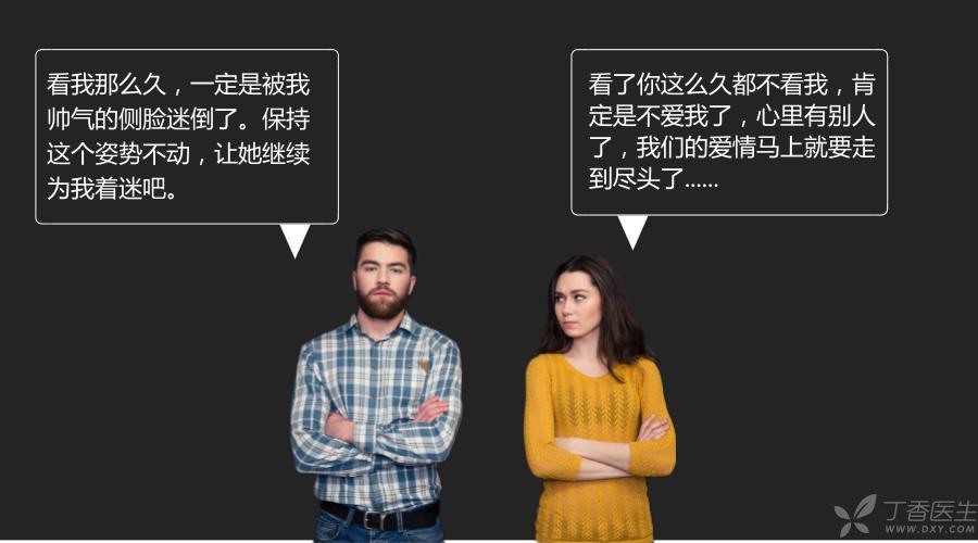 女朋友总生气？教你几个哄女朋友的小技巧！