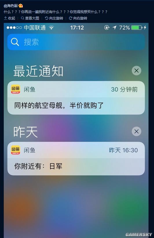 中国足球集锦爆笑动图,足球世界排名搞笑图