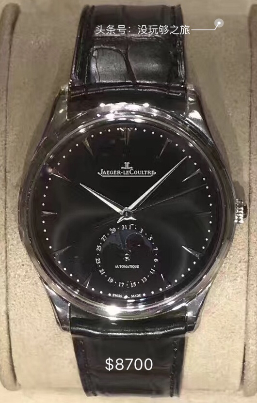 积家JL有多少人对你又爱又恨呢？（含免税店价格）