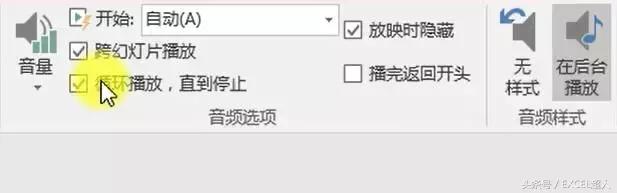 ppt加音频怎么整个ppt全程播放,ppt音频工具选项