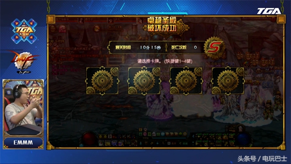 dnf2018tga冠军阿越,dnf艾肯入场