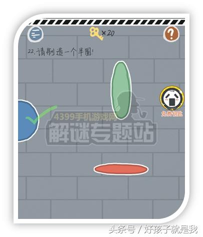 最囧游戏2全过关，还不过瘾怎么办？别急，这款游戏一定让你尽兴