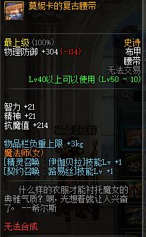 dnf召唤9.22重做,dnf召唤加点和装备