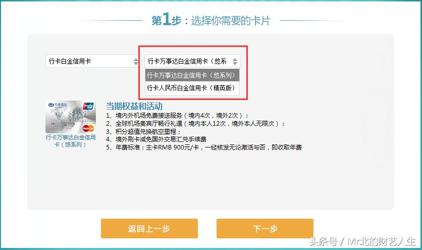 被忽视的财富自由之路,兴业白金卡怎么提升