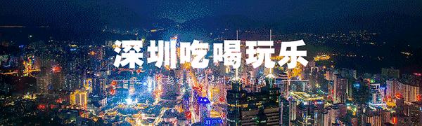 深圳月薪一万占多大比例,在深圳工作月薪一万什么水平