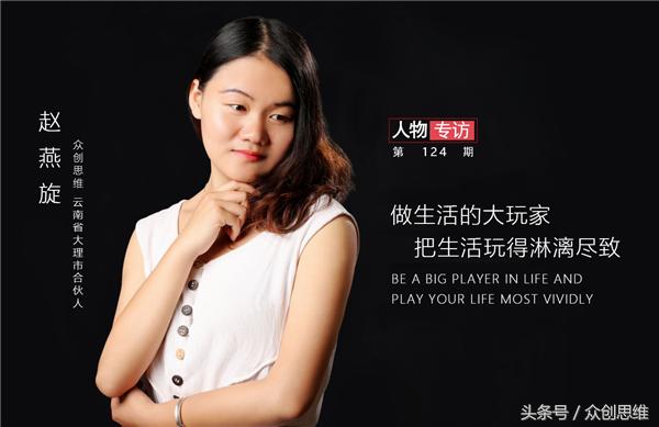 85后女人要如何改变自己,一个85后的创业历程