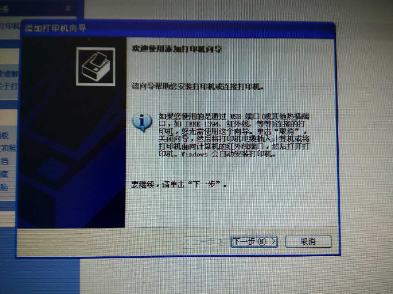 网络打印机驱动下载和安装教程,笔记本打印机驱动怎么安装