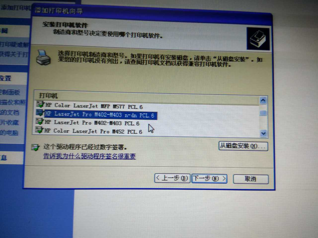 爱普生打印机驱动安装教程,网络打印机安装驱动方法