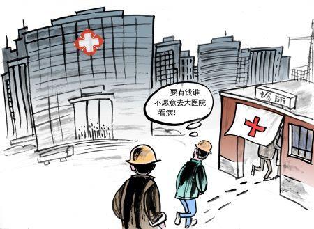 白癜风为什么治疗费用那么高,白癜风花费太贵