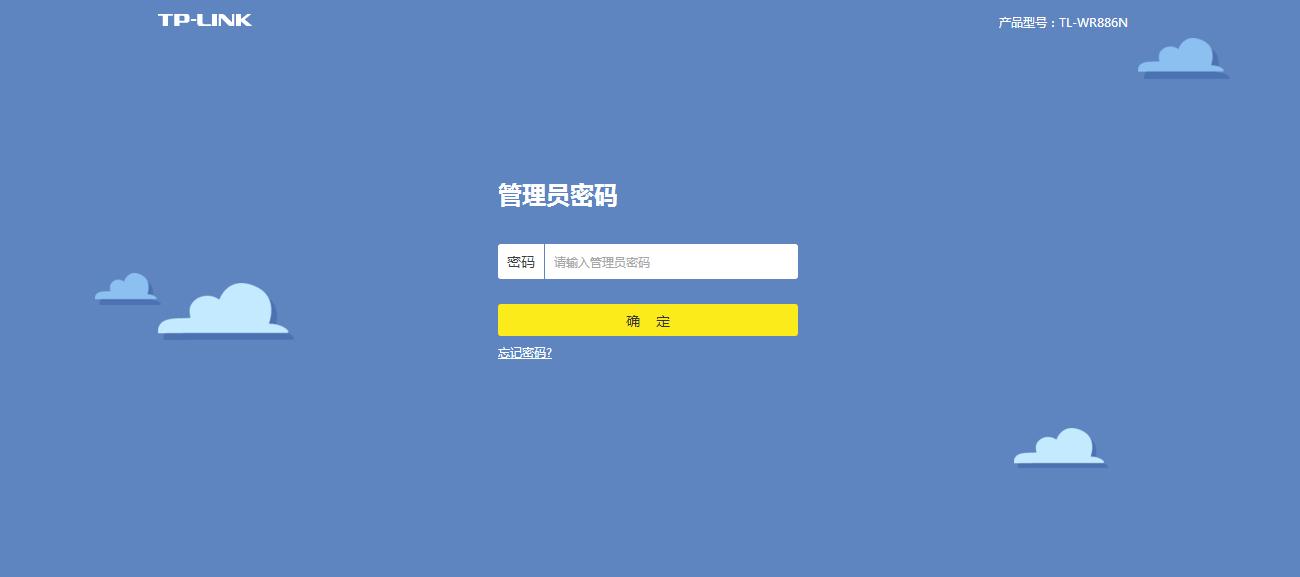 电信路由器设置教程,路由器各种设置详细教程