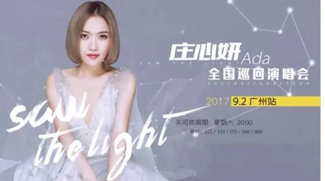 狂兽侧田蜘蛛侠林峰等等！9月份电影、演唱会将刷屏！