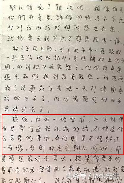 杨幂深情发文感谢粉丝陪伴,杨幂早期微博对于感情的态度