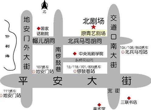北京秋日必逛的8条胡同,北京秋天胡同游