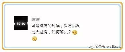 斜方肌过肩,练过肩拉伸斜方肌