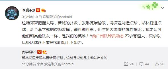 中国vs乌兹别克斯坦世界杯预选赛,亚洲杯国足2:1乌兹别克斯坦