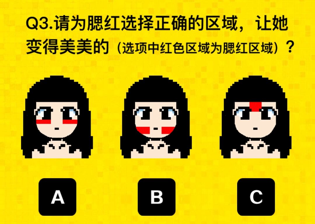 直男大检测，进来看看你是不是标准直男！
