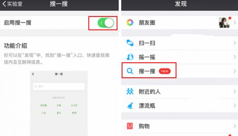 公众号上如何做seo,微信公众号seo怎么做推广